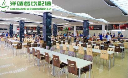 食堂服务外包
